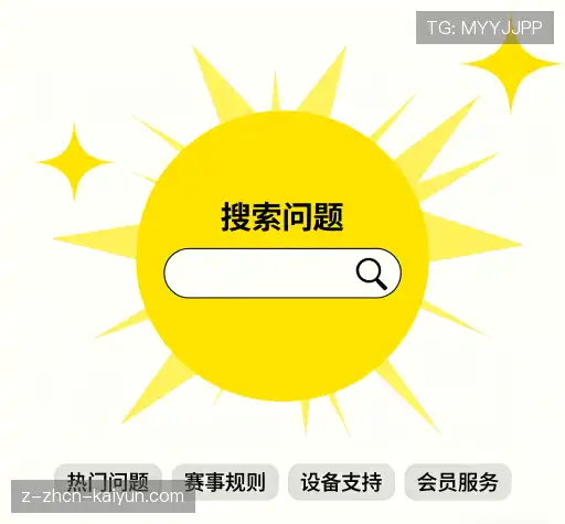 疑问解答库